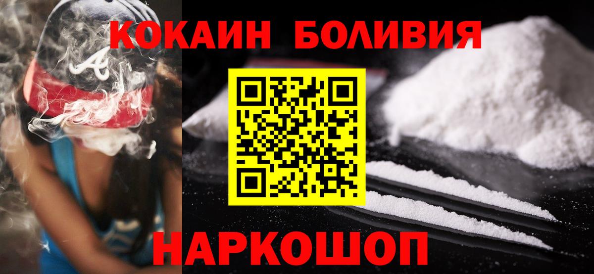 COCAIN Columbia Сарапул