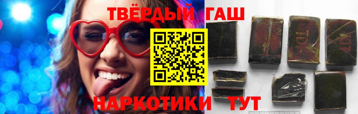 Сарапул  ГАШИШ Изолятор  Вход с VPN 