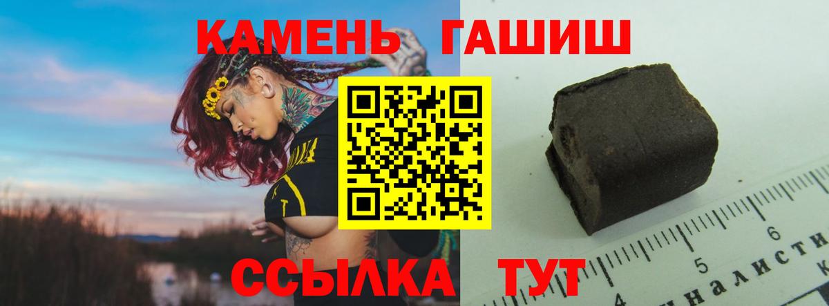 ГАШ Изолятор Сарапул