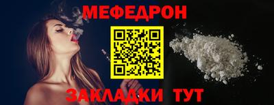 первитин Ярославль
