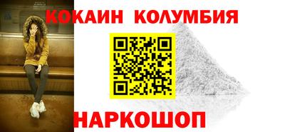 первитин Ярославль