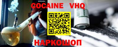 трава Анжеро-Судженск