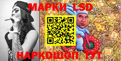 МДМА Ангарск