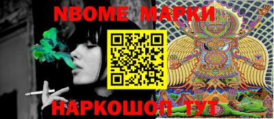 прущие грибы Янаул