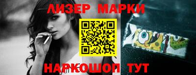 прущие грибы Янаул