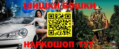 прущие грибы Янаул