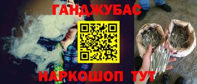 трава Анжеро-Судженск