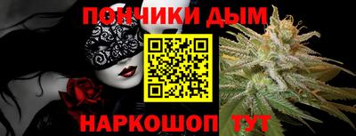 прущие грибы Янаул
