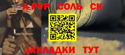 прущие грибы Янаул