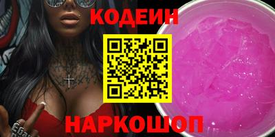прущие грибы Янаул