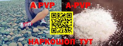 прущие грибы Янаул
