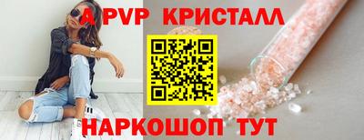первитин Ярославль