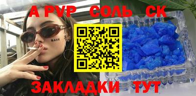 первитин Ярославль