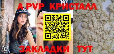 прущие грибы Янаул
