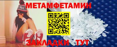 первитин Ярославль