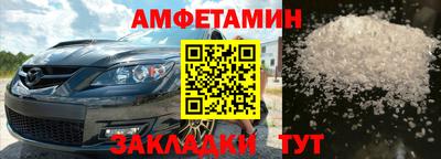 первитин Ярославль