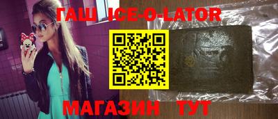 трава Анжеро-Судженск