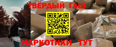 первитин Ярославль