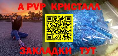 первитин Ярославль