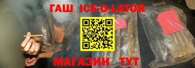 МДМА Ангарск