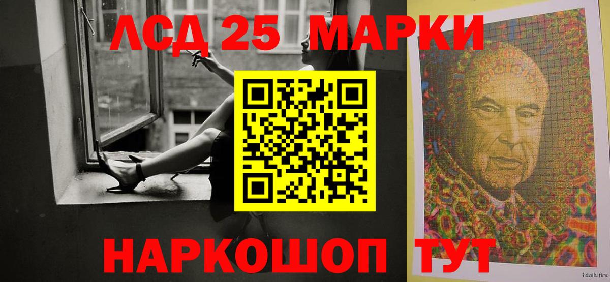 Лсд 25 экстази ecstasy Сарапул