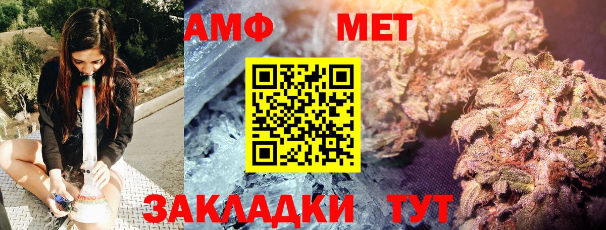МЕТАМФЕТАМИН Декстрометамфетамин 99.9%  МЕТАМФЕТАМИН  Сарапул  Вход с VPN 