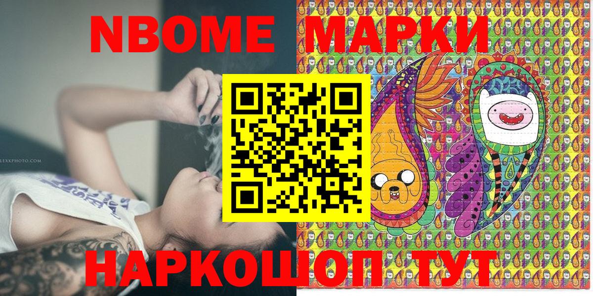 МАРИХУАНА  АМФЕТАМИН кристаллы  Сарапул  Вход с VPN  Меф МЯУ МЯУ кристаллы  Канабис  Купить наркоту 