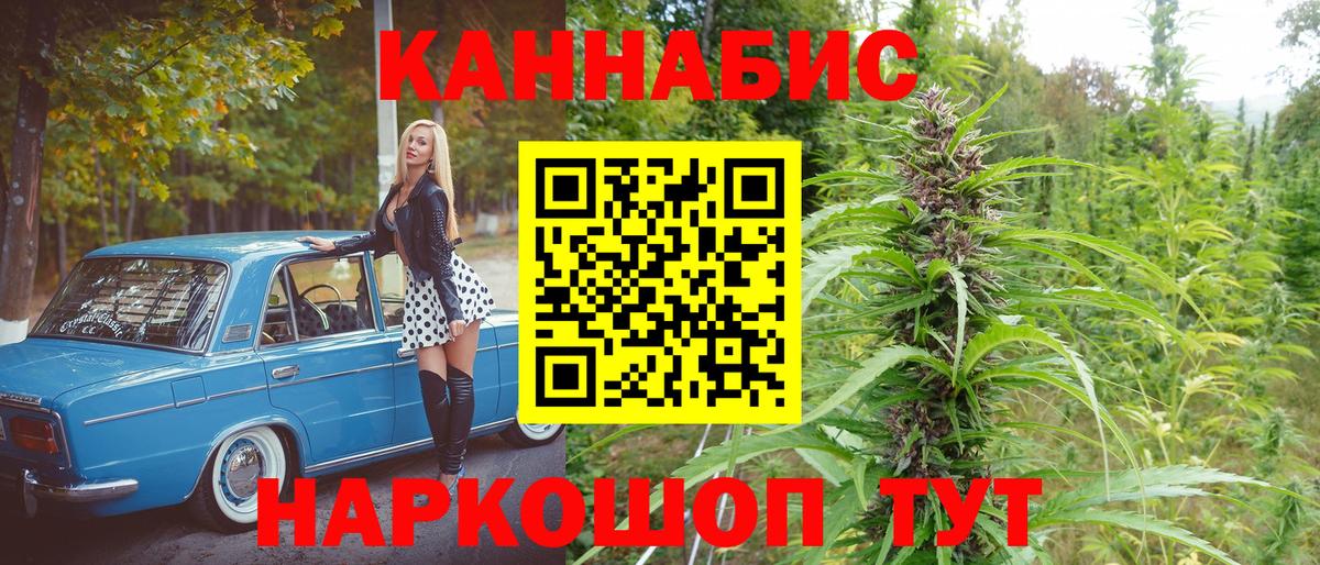 Бошки марихуана AK-47  Вход с VPN  Бошки марихуана индика  Шишки марихуана VHQ  Конопля LSD WEED  Сарапул 